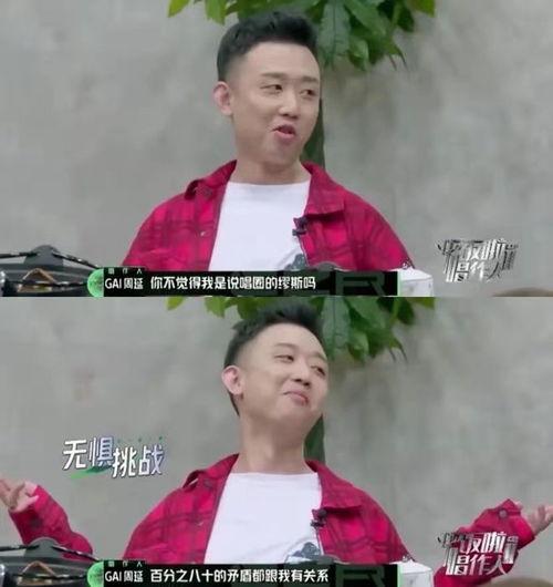 gai圈内爆料,揭秘娱乐圈不为人知的幕后故事