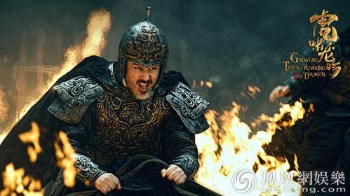 虎啸龙吟在线免费观看